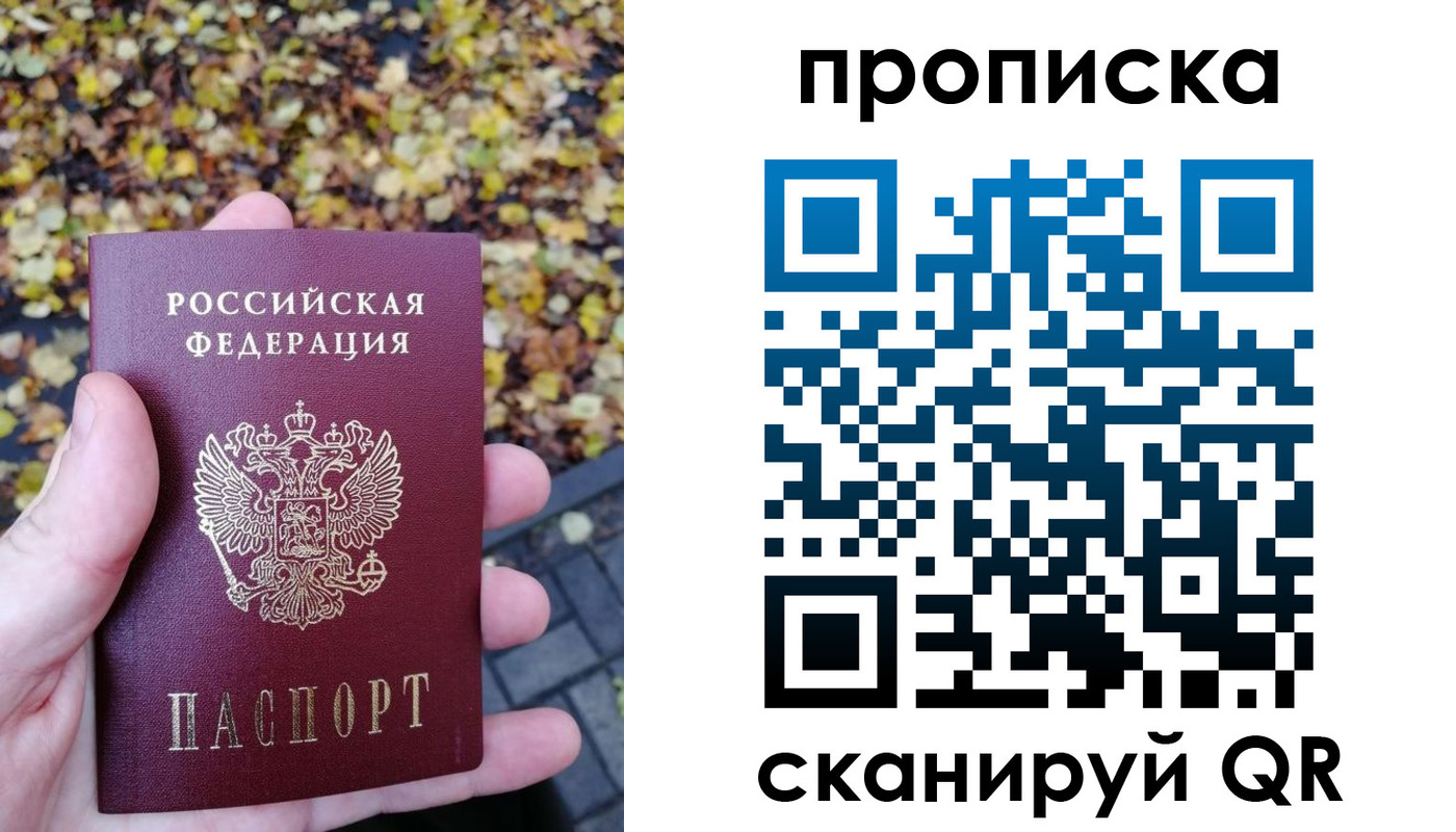 регистрация для дет. сада в Пензенской области