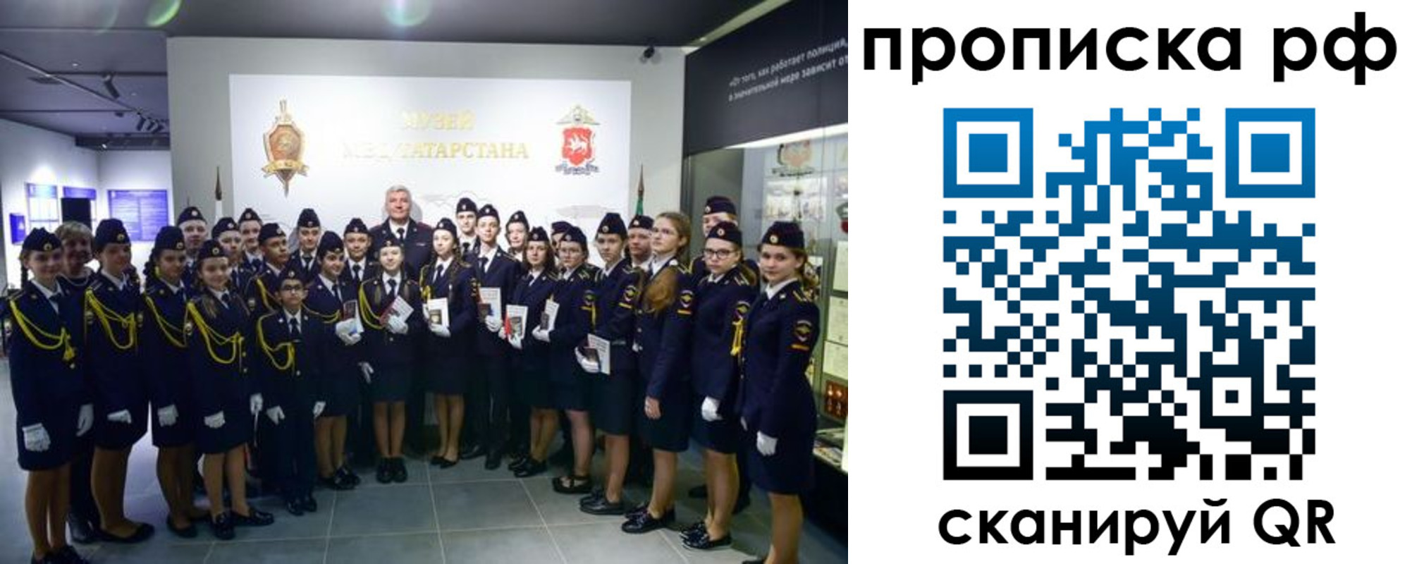 миграционный учет в Пензенской области