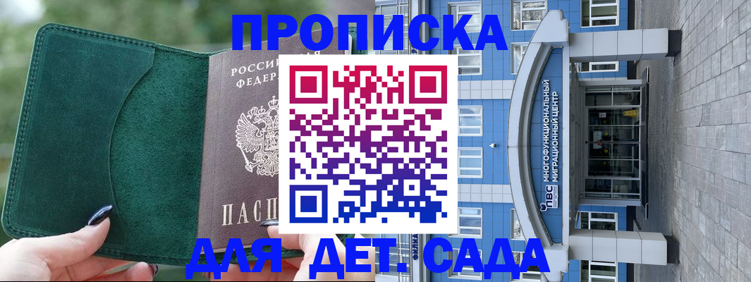 форма 3 в Пензенской области